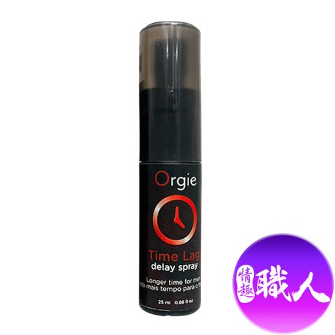 Orgie 葡萄牙-TIME LAG DELAY SPRAY 久時長效噴劑 25ml