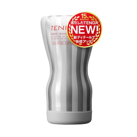 TENGA CUP 擠捏杯 柔嫩版 日本製 情趣用品 口交 飛機杯 自慰套 自慰器