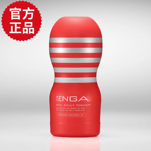 TENGA 【 官方正品】CUP 真空杯 標準版(日本製 情趣用品 口交 飛機杯 自慰套 自慰器 自慰杯)