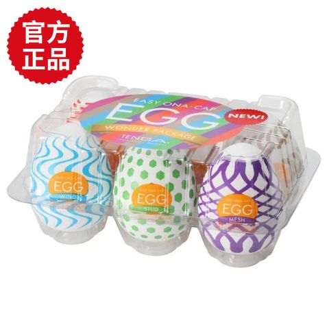 【TENGA 官方正品】EGG WONDER 歡樂系列(日本製 情趣用品 口交 飛機杯 自慰套 自慰器 自慰杯 WIND STUD MESH TUBE CURL RING )