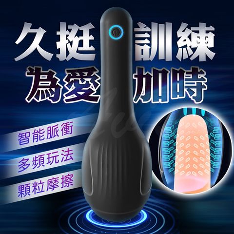 Sex Toys 蓋特龜頭訓練器脈沖震動飛機杯