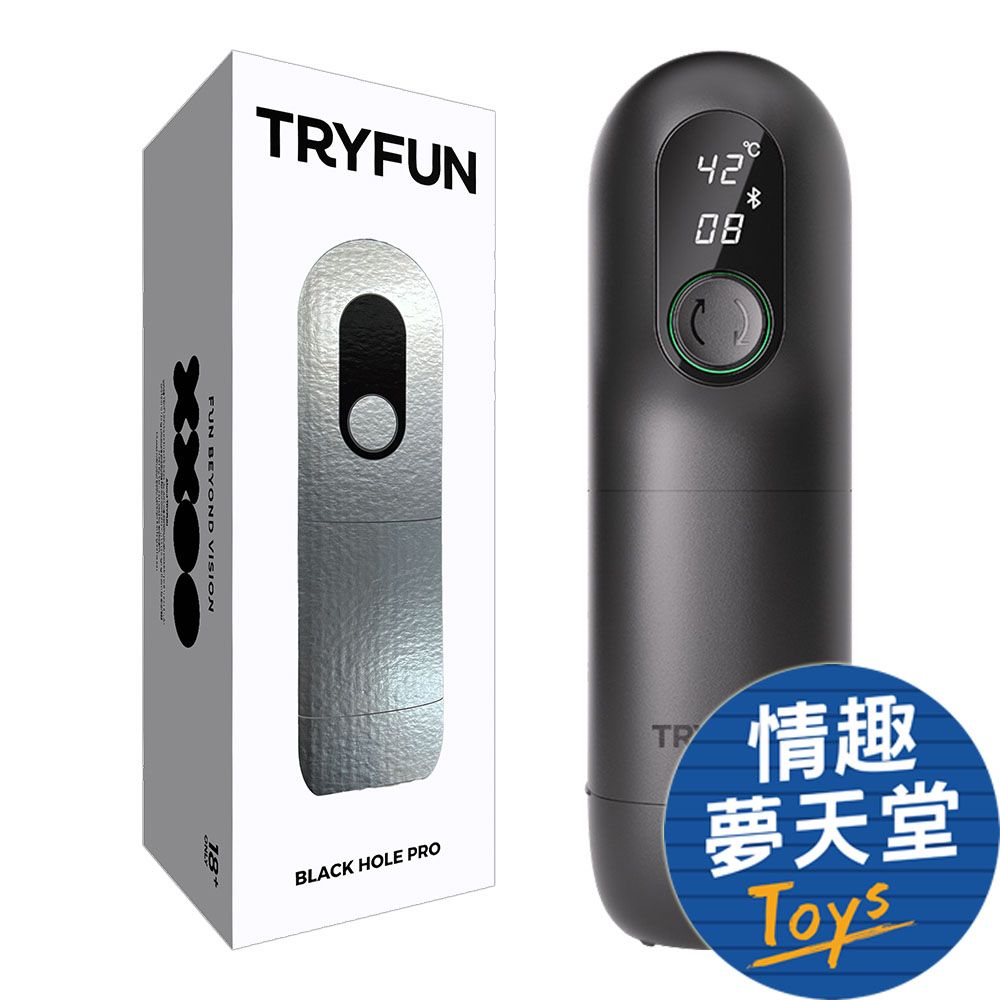 TryFun 春風【情趣夢天堂】黑洞Pro 電動飛機杯智能伸縮加溫杯二代- PChome 24h購物