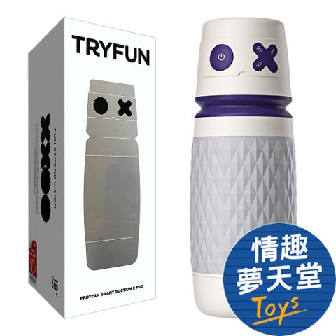 TryFun 春風 讓你用入門的價格體驗最高階元系列飛機杯的玩法