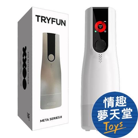 TryFun 春風 【情趣夢天堂】元力二代 APP美少女養成 智能電動飛機杯