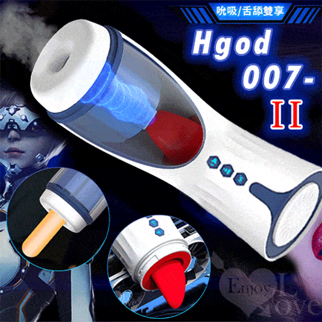 Hgod 007-II‧AI新智能自動舌舔+吞莖吮吸快感電動飛機杯﹝4頻收縮吸吮X7頻舌擺+3國語音耳機+USB充電﹞白