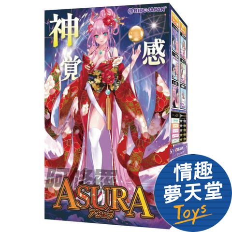 Ride Japan 【情趣夢天堂】ASURA -阿修羅- 名器飛機杯