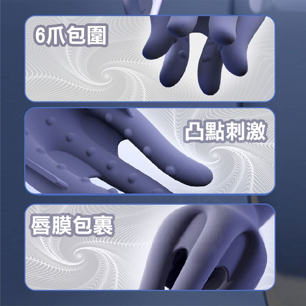 GALAKU 八爪魚 男用自慰+降敏訓練 龜頭按摩器 龜頭訓練器 陰莖訓練器 自慰器男用 自慰杯 飛機杯 自慰套 自慰器