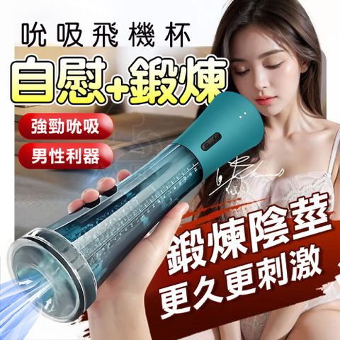 綠水鬼