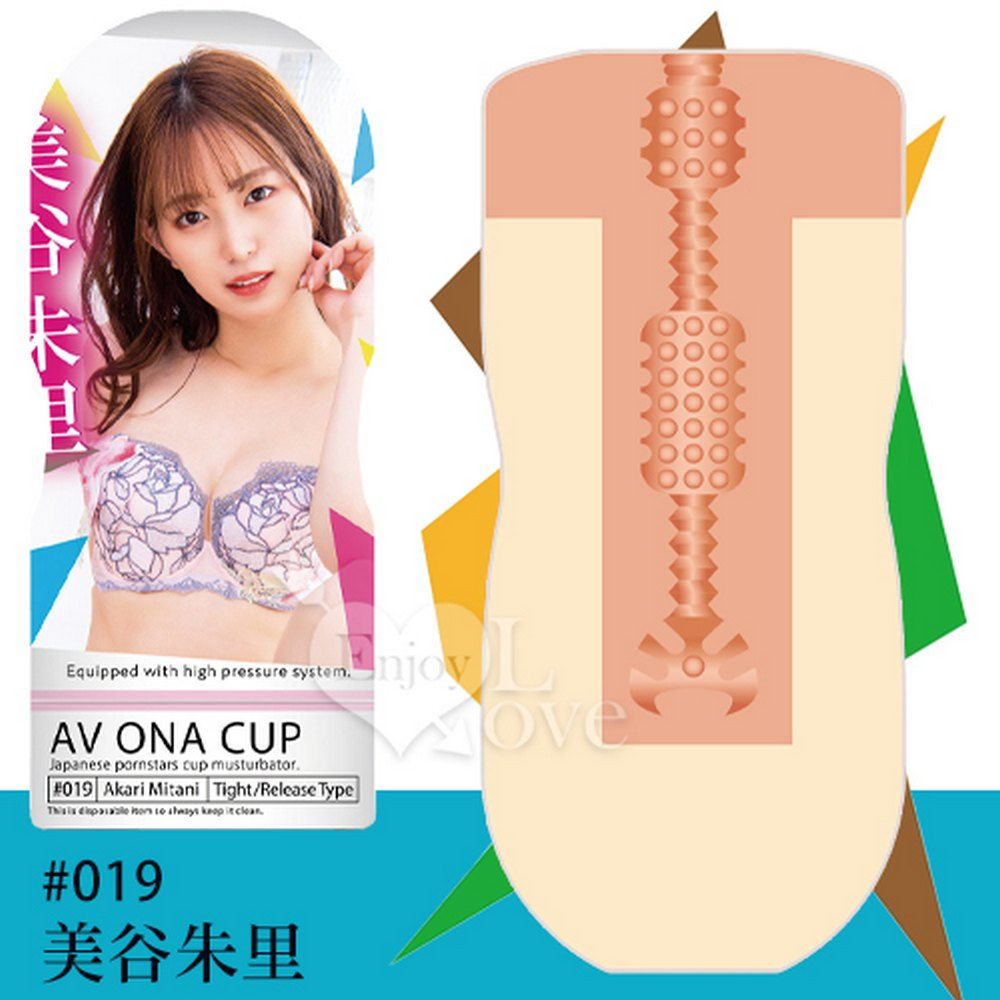 NPG 【亞柏林】日本AV ONA CUP #019 超人氣女優自慰杯- 美谷朱里(560342) - PChome 24h購物