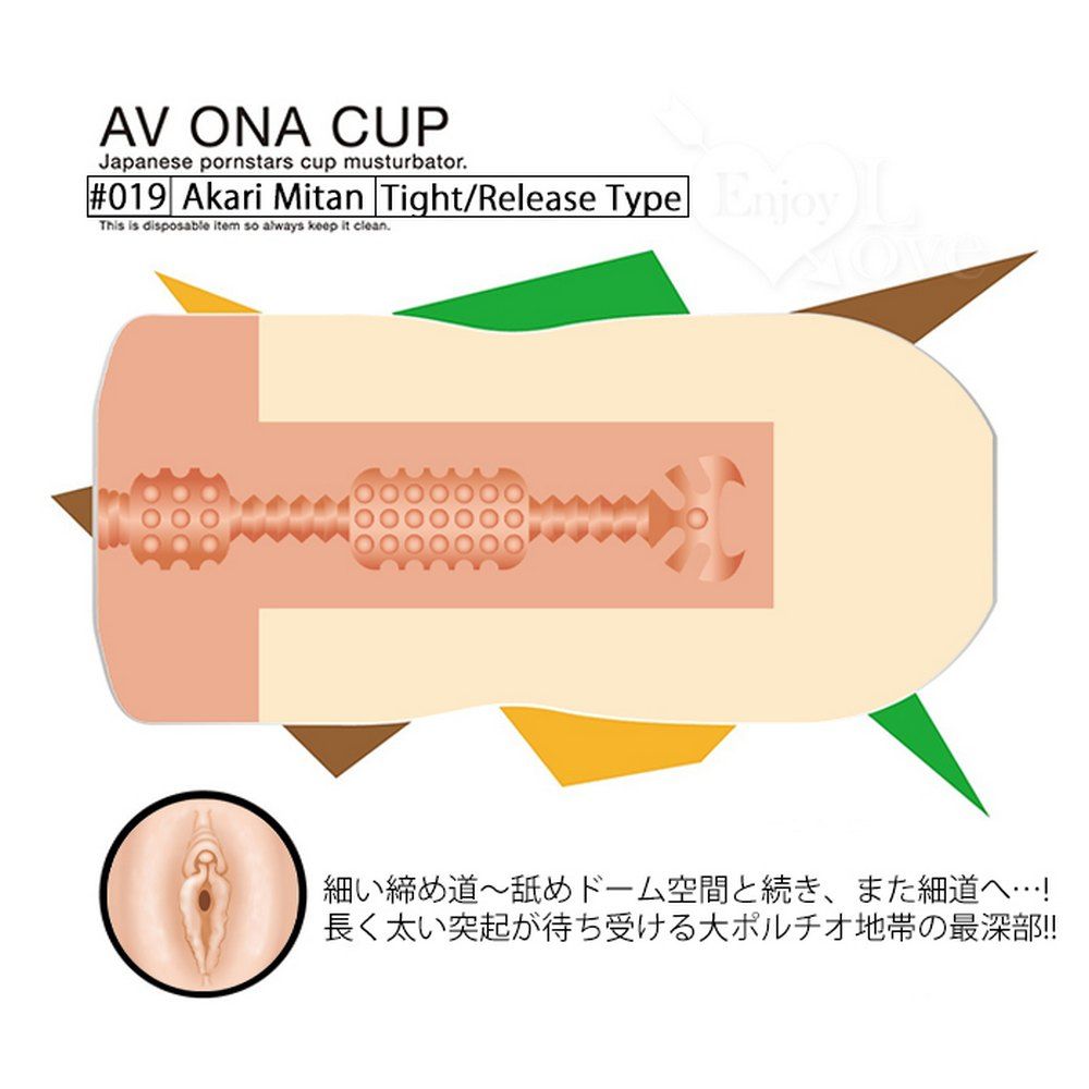 NPG 【亞柏林】日本AV ONA CUP #019 超人氣女優自慰杯- 美谷朱里(560342) - PChome 24h購物