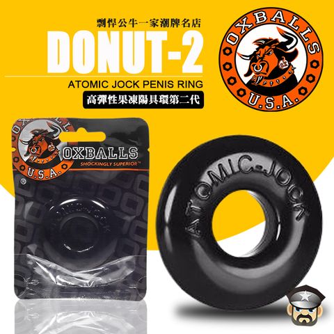 OXBALLS 美國  剽悍公牛 高彈性果凍陽具環第二代厚實進化版 DONUT-2 FATTY SUPER-FAT COCKRING