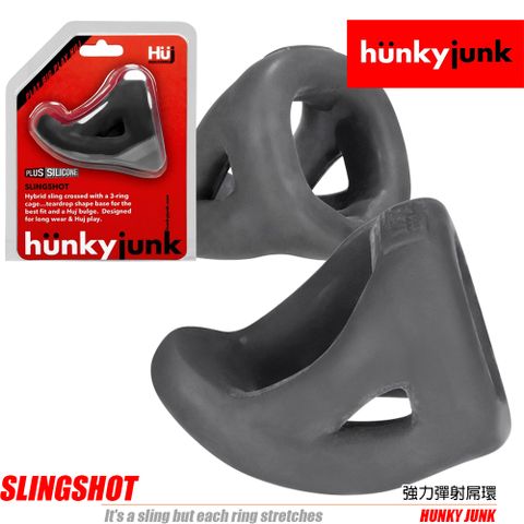 美國 HUNKY JUNK 強力彈射屌環 SLINGSHOT COCK RING 適合長時間配戴的立體陰莖環