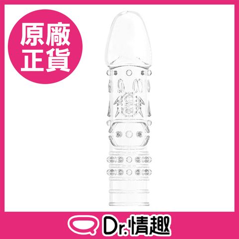 取悅 【Dr.情趣】 白虎 激情加粗透明水晶套