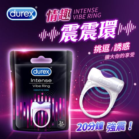 Durex 杜蕾斯 新裝上市- 超強力 震動環 (單次拋棄式)