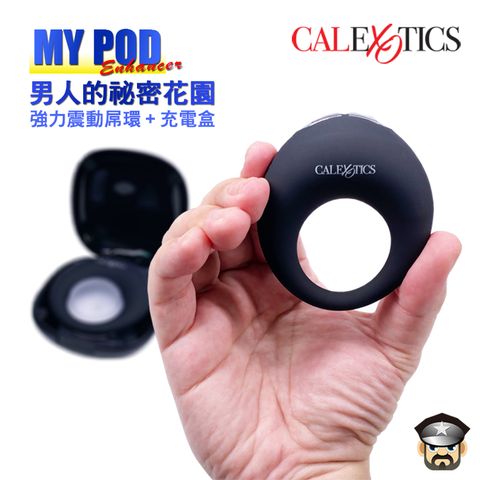 CEN 美國  男人的祕密花園 強力震動屌環+充電盒 MY POD ENHANCE 精品等級同時具有UV殺菌功能 集衛生與方便於一體