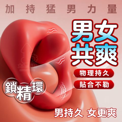 姬慾 迷唇 標準款