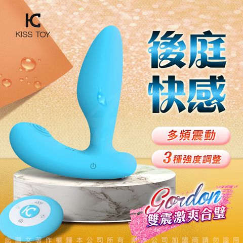 KISS TOY Gordon 戈登 男用無線遙控後庭前列腺按摩器-藍