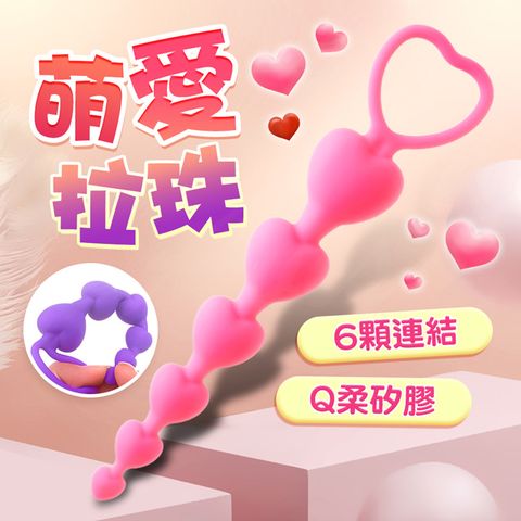 Sex Toys 愛心6連結後庭拉珠顏色隨機