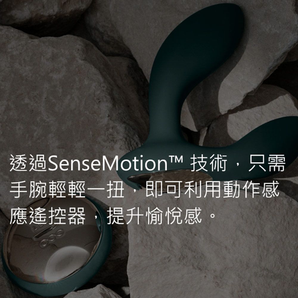 LELO HUGO 2 Remote 遙控式前列腺震動器 綠	