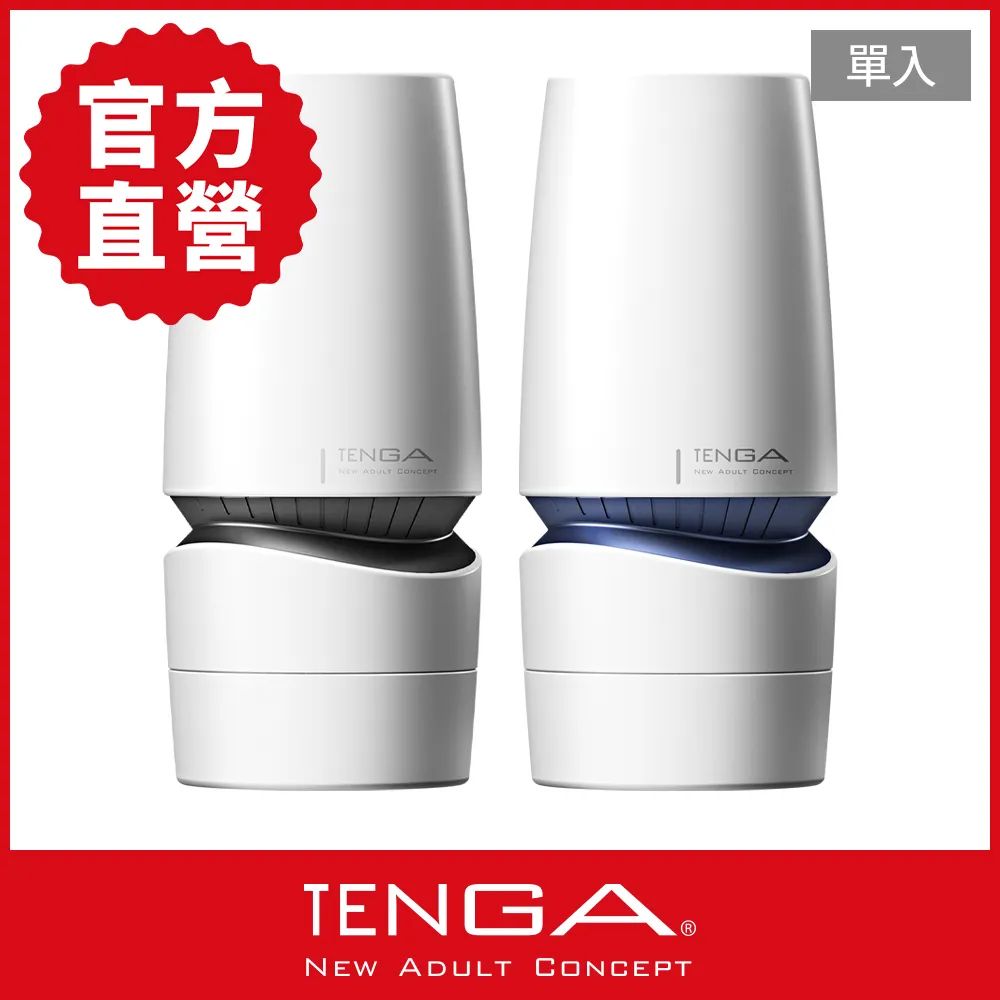 【TENGA 日本正規品】TENGA AERO 氣吸杯
