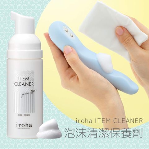 TENGA iroha ITEM CLEANER泡沫劑50ml