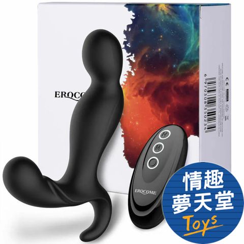 【情趣夢天堂】EROCOME伊珞 獵戶座 ORION RC 前列腺高潮 震動按摩器 遙控版