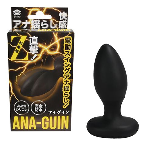 A-one ANA-GUIN刺激3x10搖擺震動肛塞