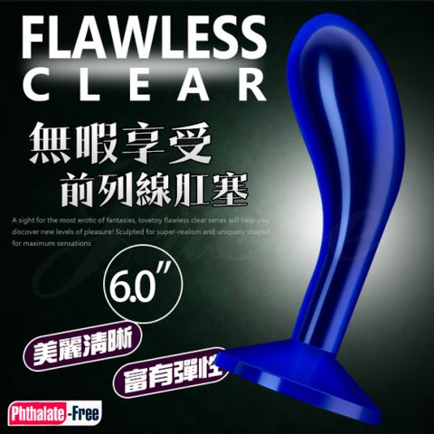 Flawless Clear 無暇享受前列腺按摩肛塞-6吋