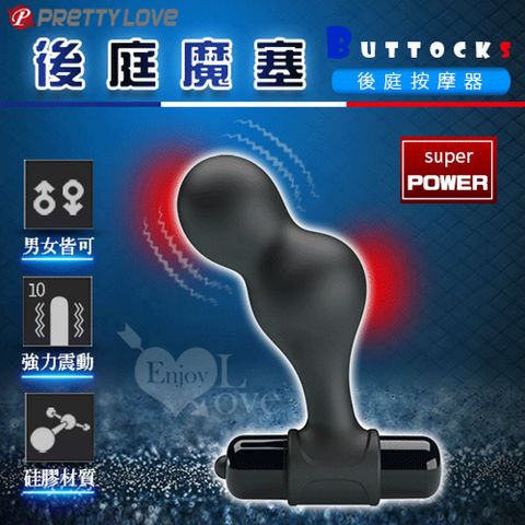 【亞柏林】PRETTY LOVE 派蒂菈  Buttocks 後庭魔塞 10頻震感按摩器 斜角設計/刺激前列線(591632)