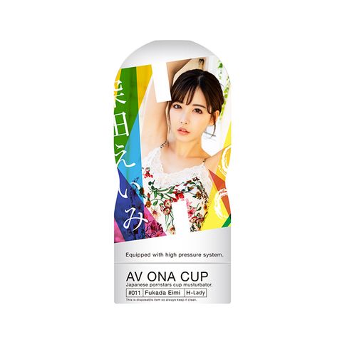 NPG 【精選】AV ONA CUP自慰杯_深田11『宅家精選情趣