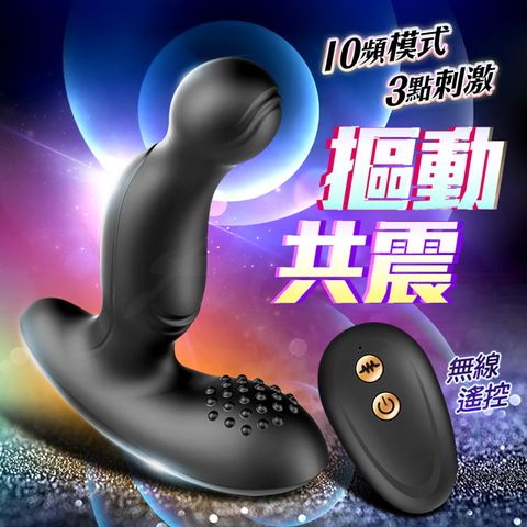 Sex Toys 貝庭後庭摳動前列腺按摩器