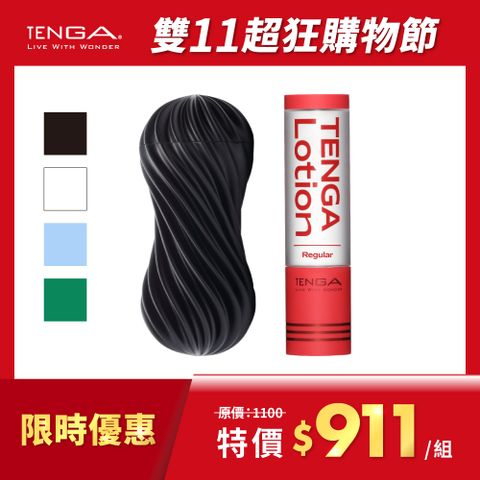 TENGA MOOVA扭霸杯+新杯趣潤滑液組合 超值組合 飛機杯 潤滑液