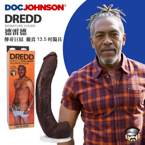 美國 DOC JOHNSON 德雷德 傳奇巨屌擬真13.5吋陽具 DREDD DUAL DENSITY 13.5" COCK A片界最大的傳奇巨屌真實呈現