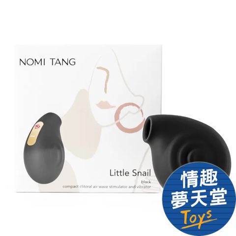 Nomi Tang 【情趣夢天堂】德國 Little Snail 小蝸牛 吸吮震動 電動按摩器 吸吮跳蛋