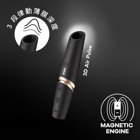Satisfyer 德國 Perfect Kiss 3D磁感律動吸吮器(黑金)  完美融合創新技術與優雅設計
