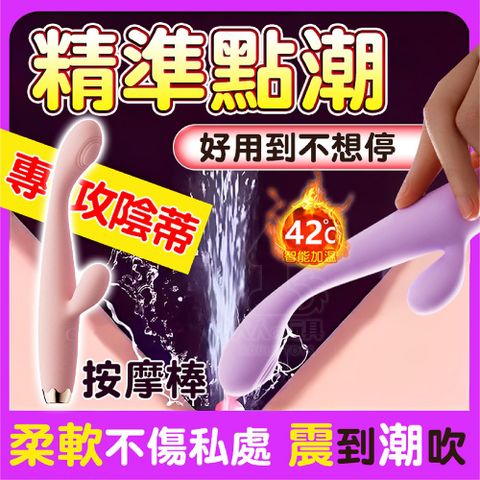 FUNFLY 放飛 點潮筆 三代 10頻強震 G點 高潮 震動棒 電動按摩棒 情趣按摩棒 自慰棒 女用 自慰器 情趣用品 女性玩具