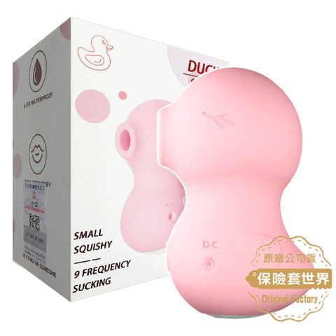 寶寶鴨5頻蜜豆愉悅吸吮器
