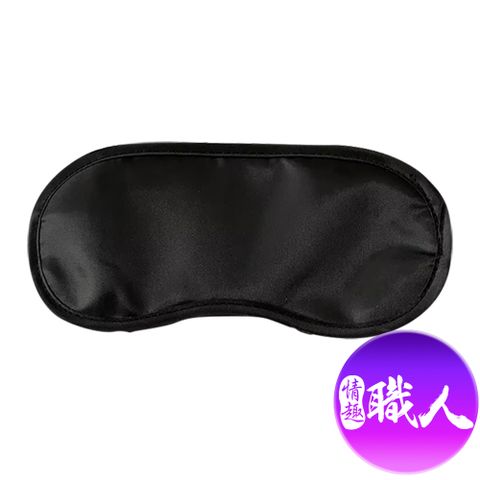 黑夜靜謐｜遮光眼罩