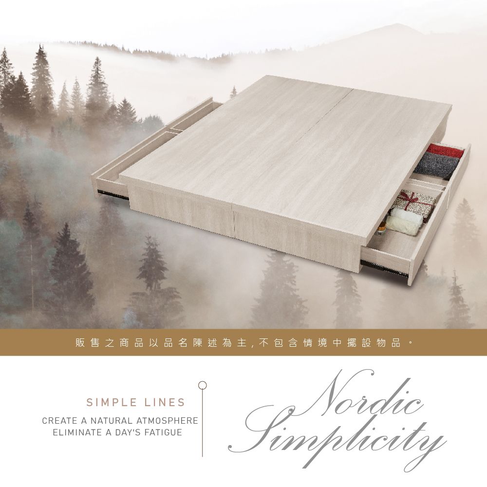 販售之商品以品名陳述為主,不包含情境中擺設物品SIMPLE LINESCREATE A NATURAL ATMOSPHEREELIMINATE A DAYS FATIGUENordicSimplicity