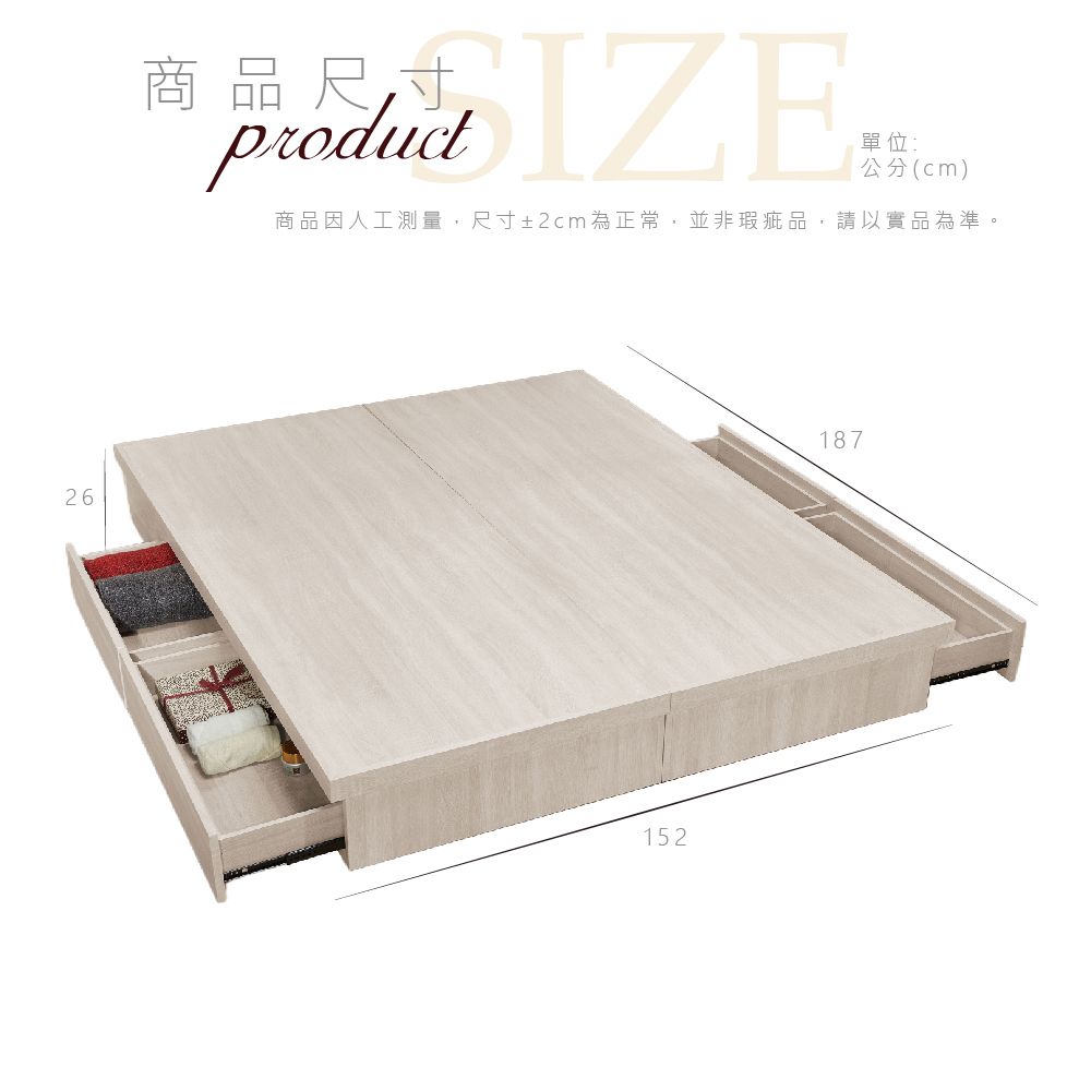 26商品尺寸單位:公分(cm)商品因人工測量,尺寸±2cm為正常,並非瑕疵品,請以實品為準。152187
