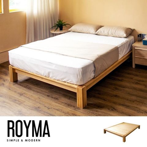 Royma雙人實木床底