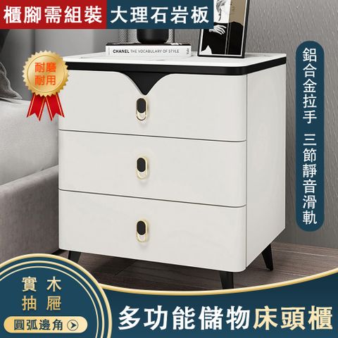 現代間約床頭櫃 置物收納桌 收納櫃 床頭櫃 邊櫃 免安裝
