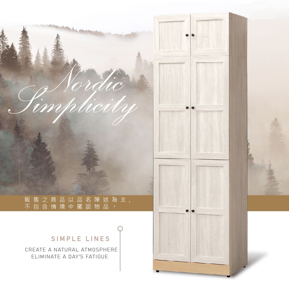 販售之商品以品名陳述為主,不包含情境中擺設物品SIMPLE LINESCREATE A NATURAL ATMOSPHEREELIMINATE A DAYS FATIGUE