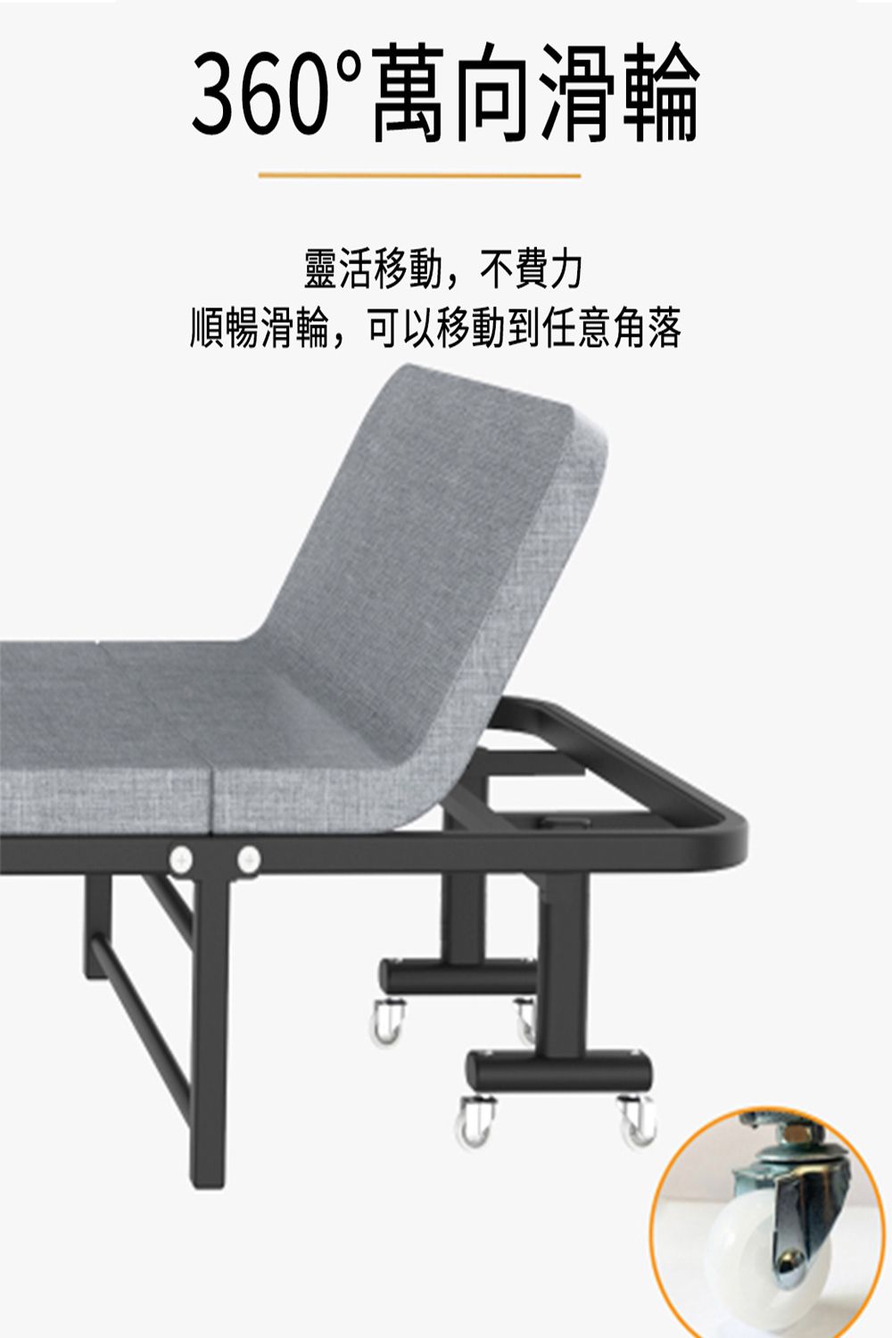 360靈活移動,不費力順暢滑輪,可以移動到任意角落D