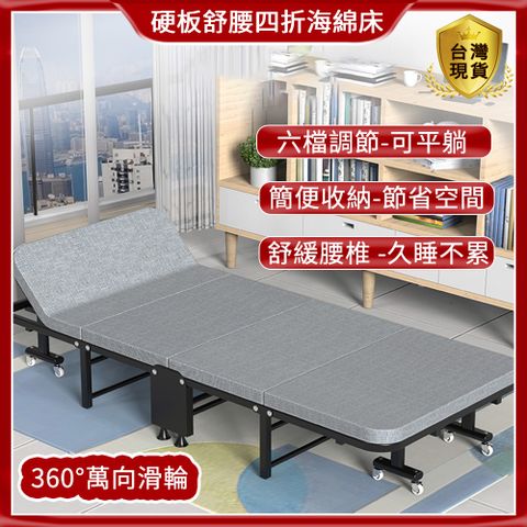 折疊床 免組裝6段可收納折疊床午休床 躺椅 吸濕透氣 快速收納 附輪可移動