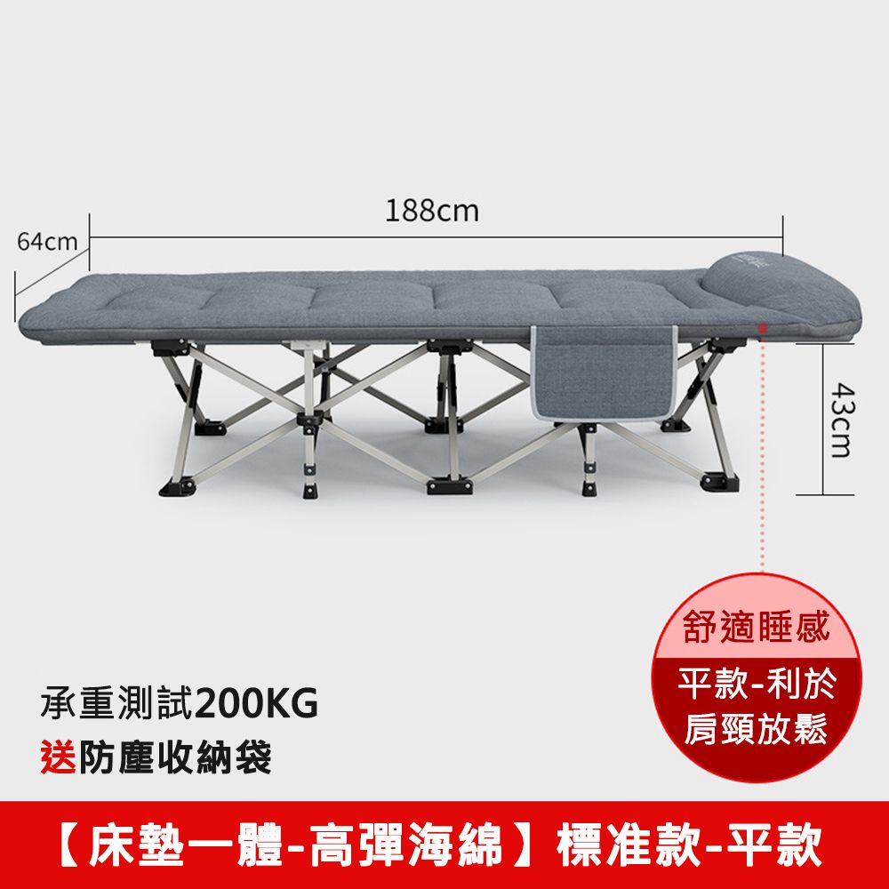  187*66CM便攜式單人折疊床 午睡床 躺椅 行軍床 陪護床