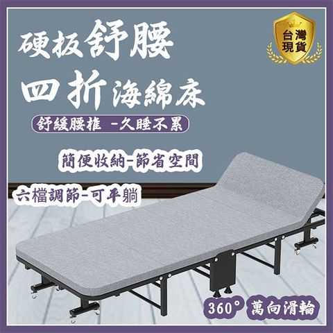 二代折疊床單人床成人午休床家用簡易木板床辦公室午睡床硬板陪護床