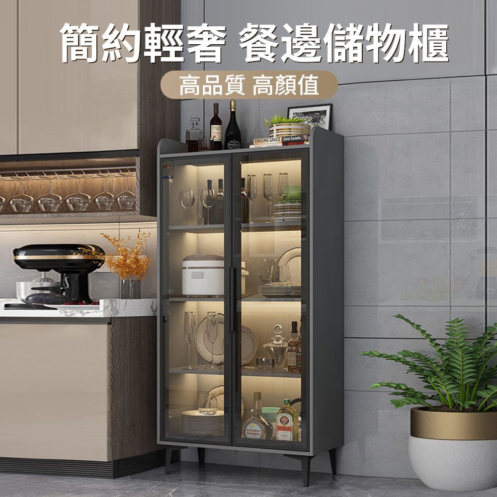 四層廚房置物架餐櫥櫃餐櫥架碗盤櫃茶水櫃廚房置物櫃儲物櫃廚房櫃