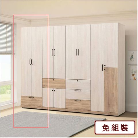 AS 雅司 -希格諾斯-2尺白鋼刷單吊單抽衣櫃-61*57*203CM