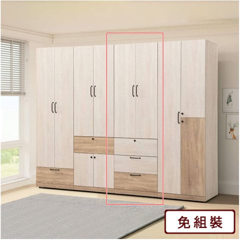 AS 雅司 -希格諾斯-2尺白鋼刷單吊三抽衣櫃-61*57*203CM